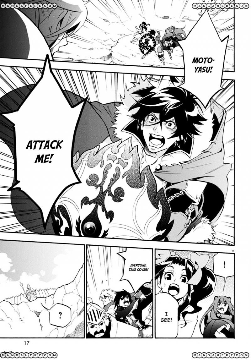 Page 15 of Chapter 29