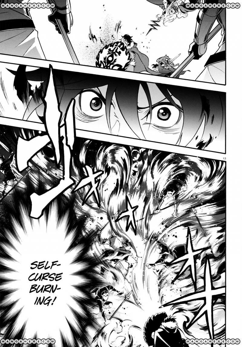 Page 17 of Chapter 29