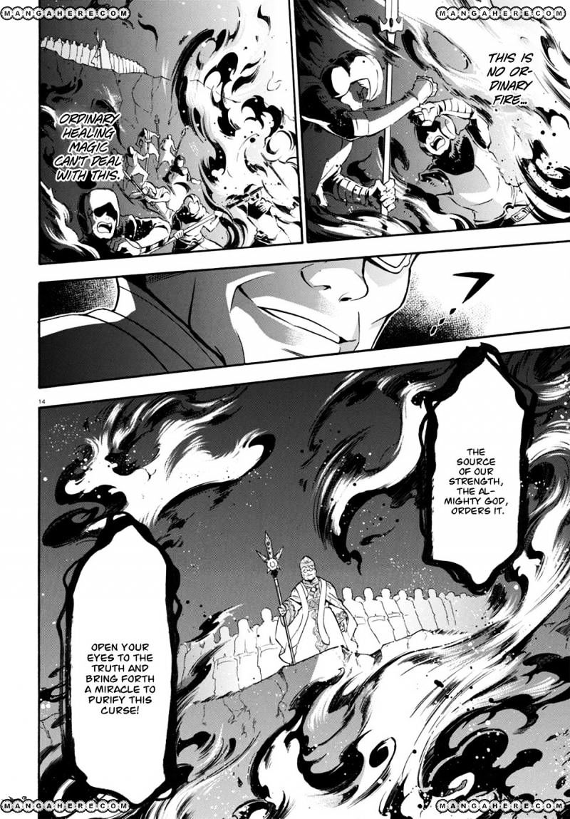 Page 18 of Chapter 29