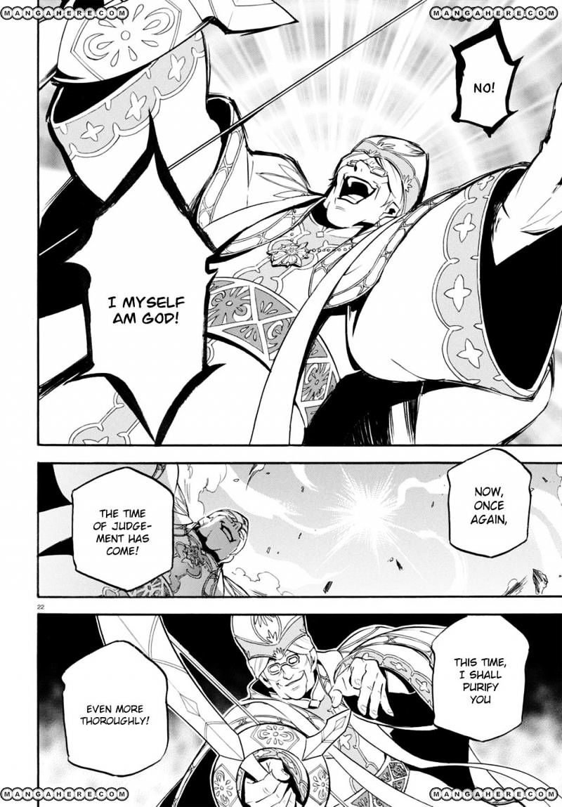 Page 25 of Chapter 29