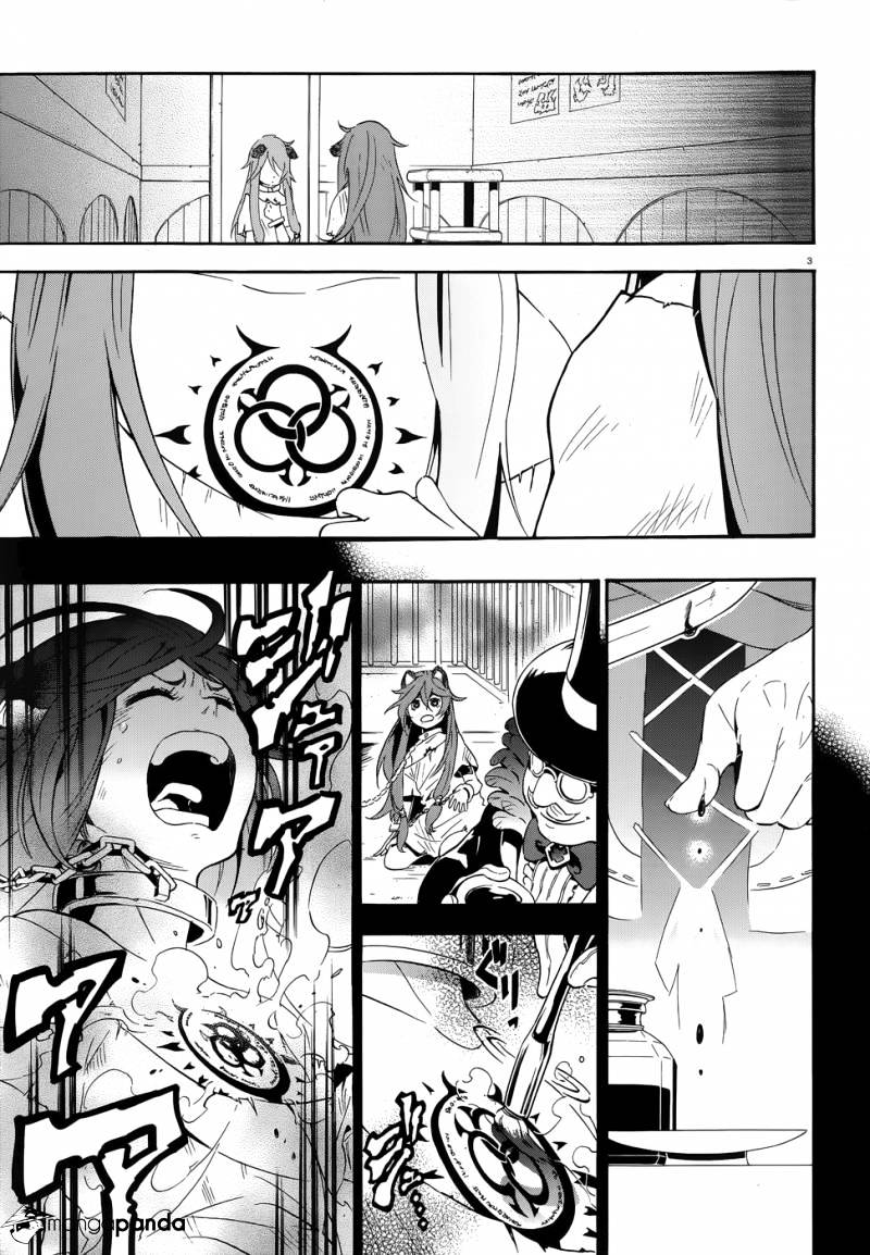Page 5 of Chapter 3