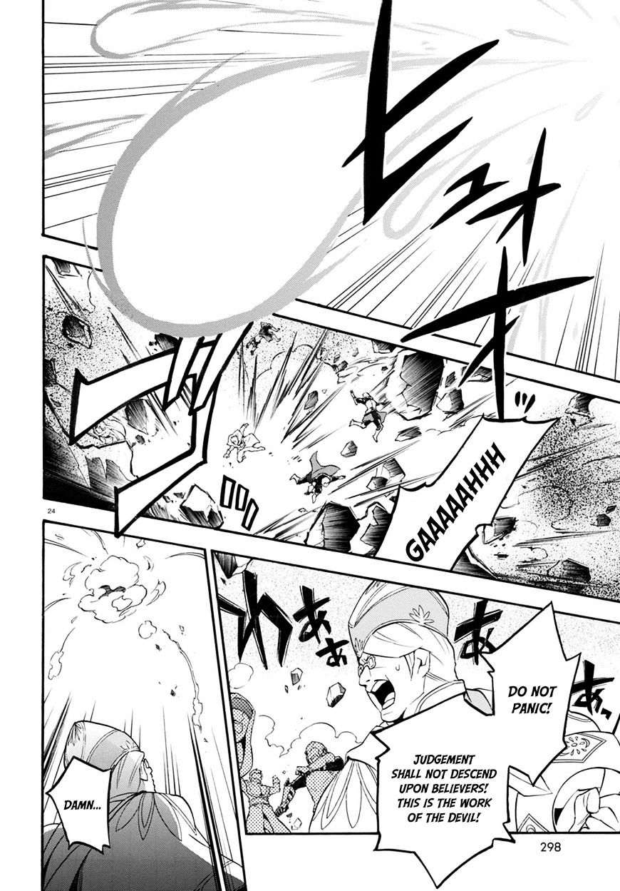 Page 25 of Chapter 30