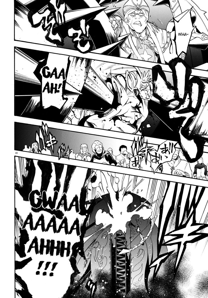 Page 41 of Chapter 30