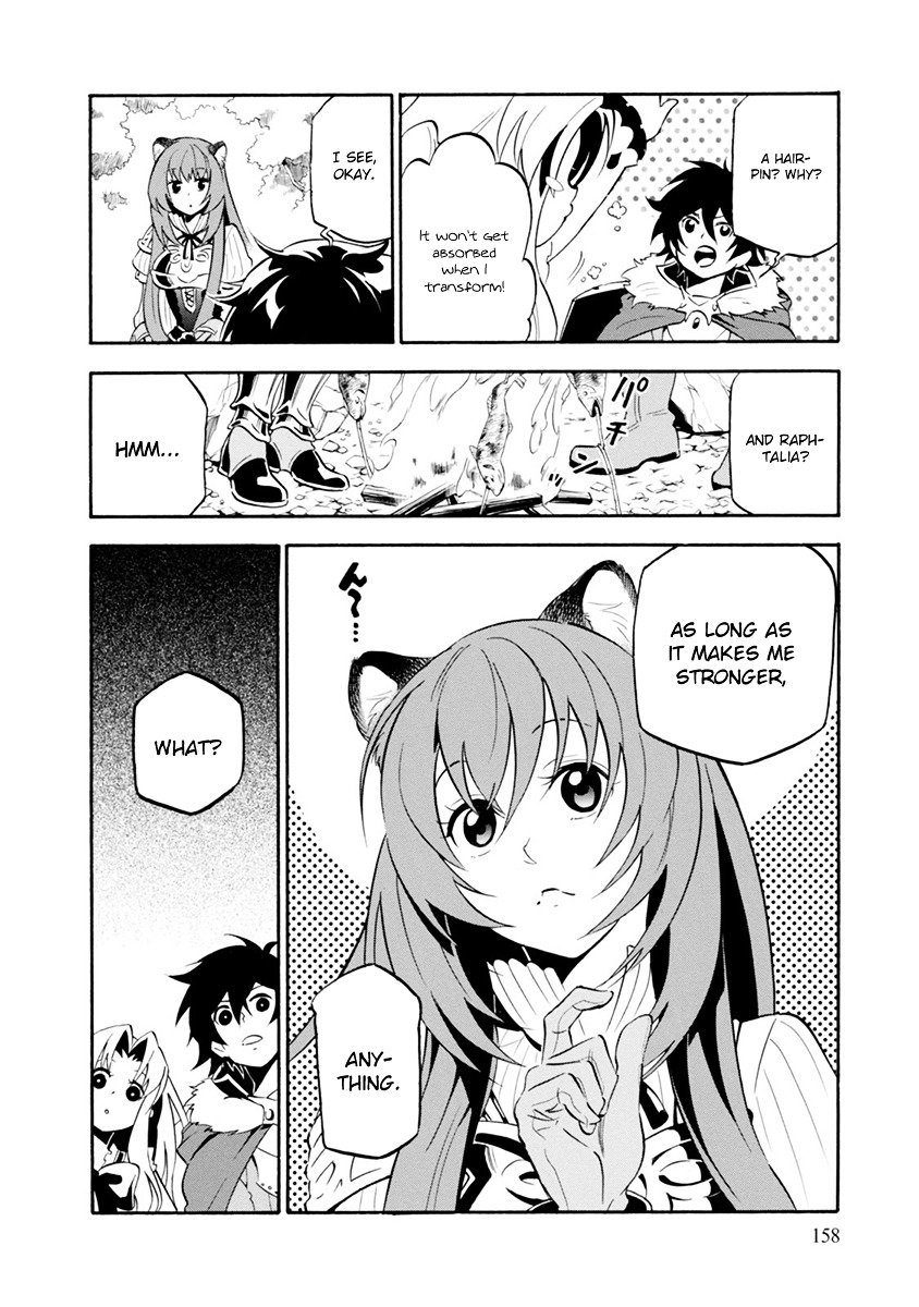 Page 3 of Chapter 31.5