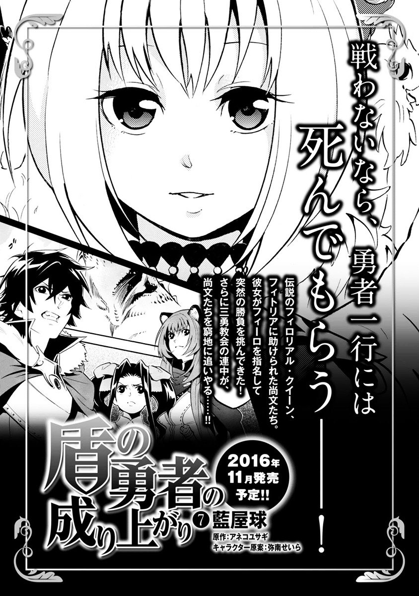 Page 7 of Chapter 31.5