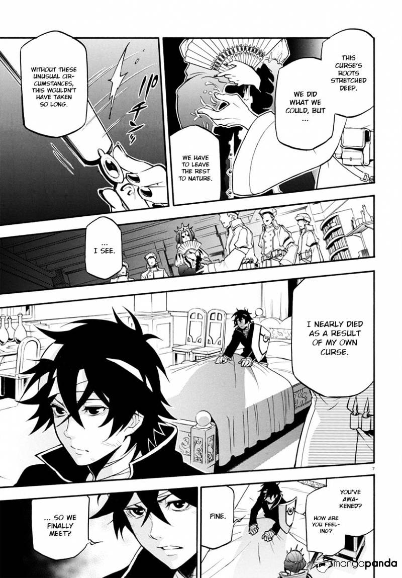 Page 8 of Chapter 31