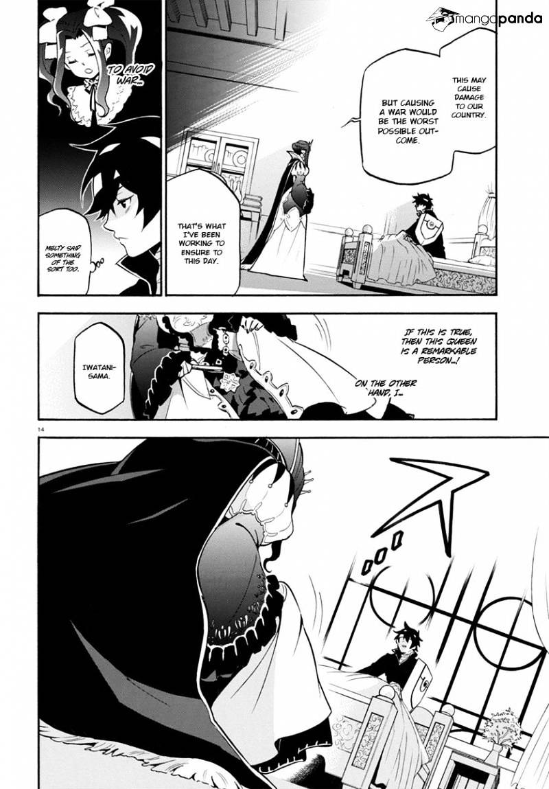 Page 15 of Chapter 31