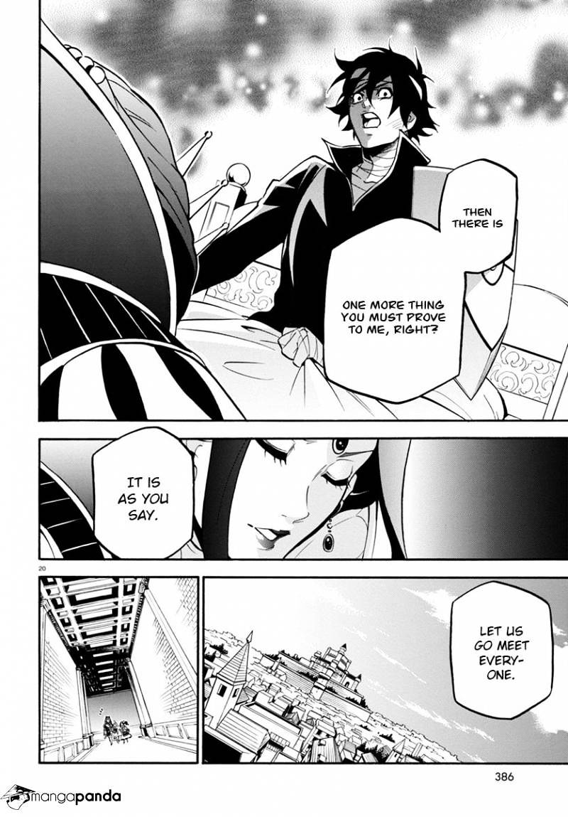 Page 21 of Chapter 31