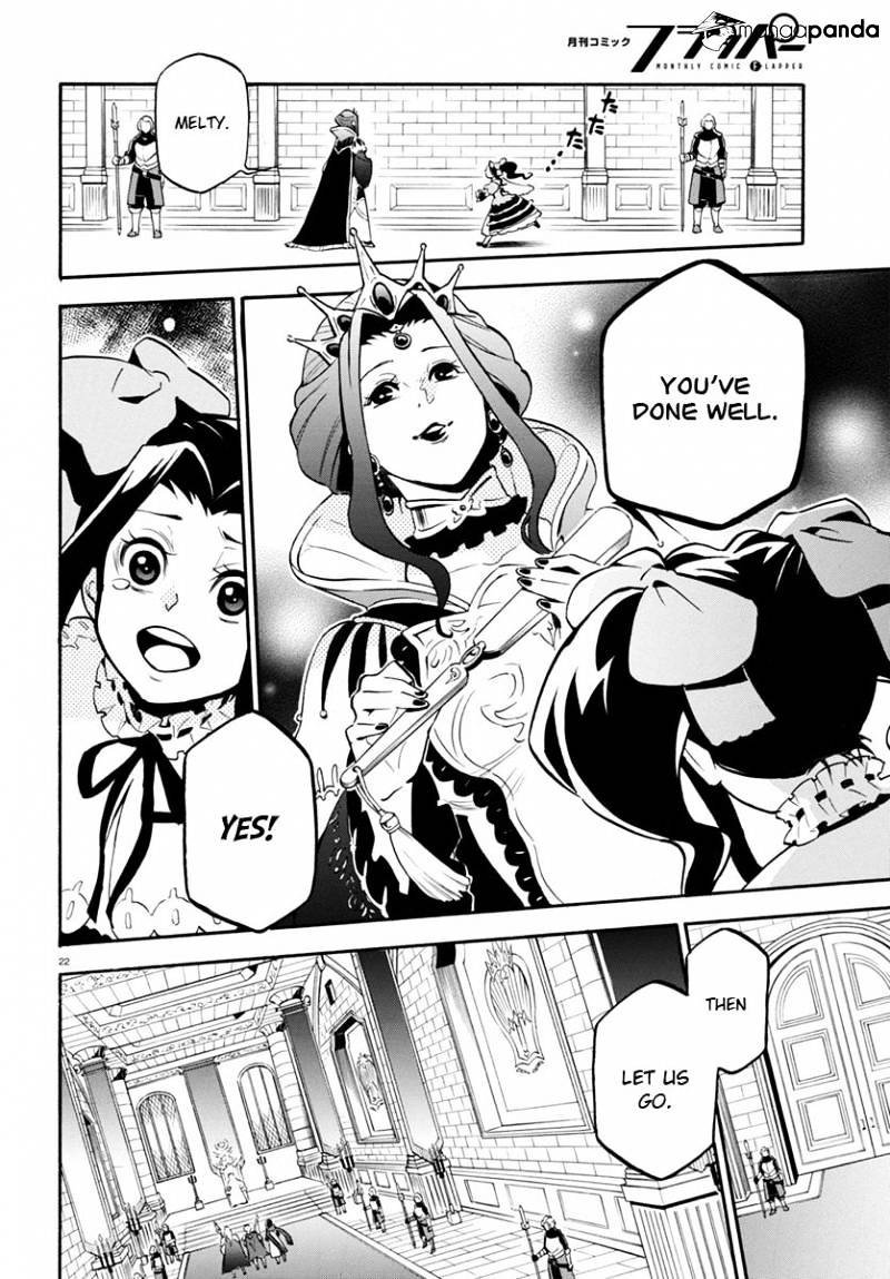 Page 23 of Chapter 31