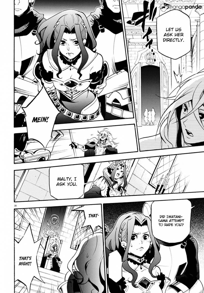 Page 31 of Chapter 31
