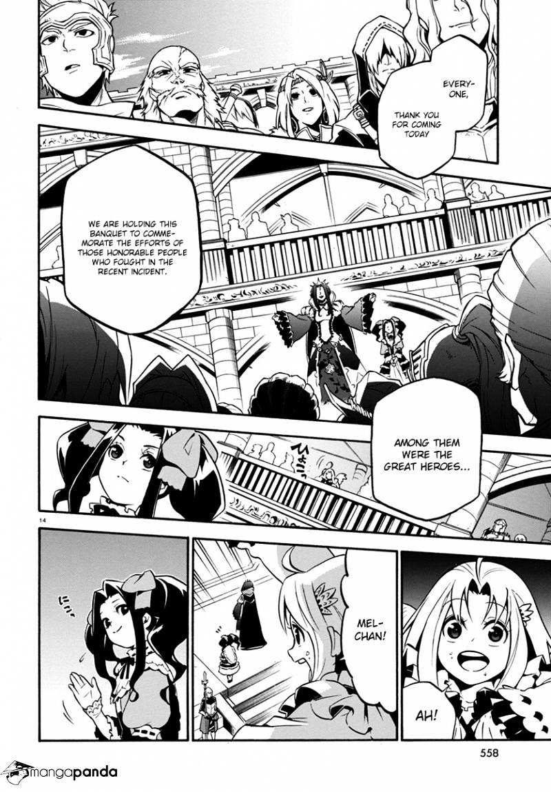 Page 15 of Chapter 32