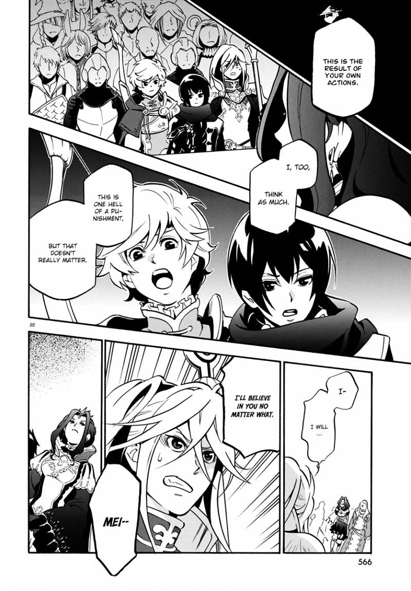 Page 23 of Chapter 32