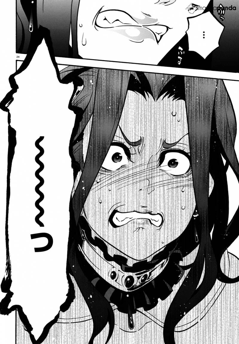 Page 25 of Chapter 32