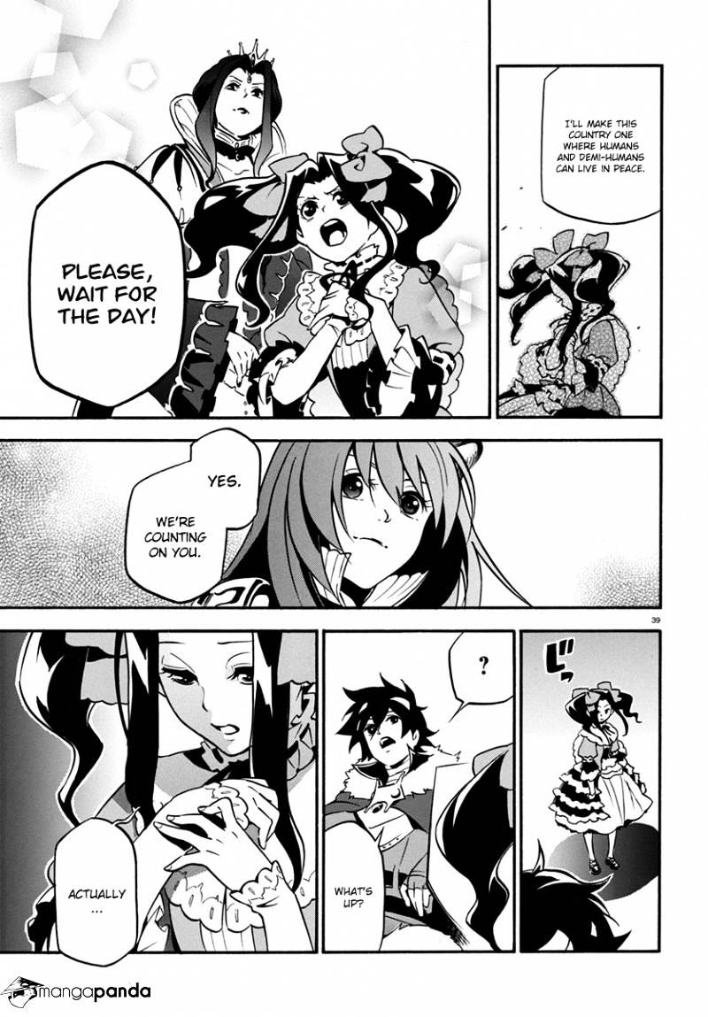 Page 40 of Chapter 32