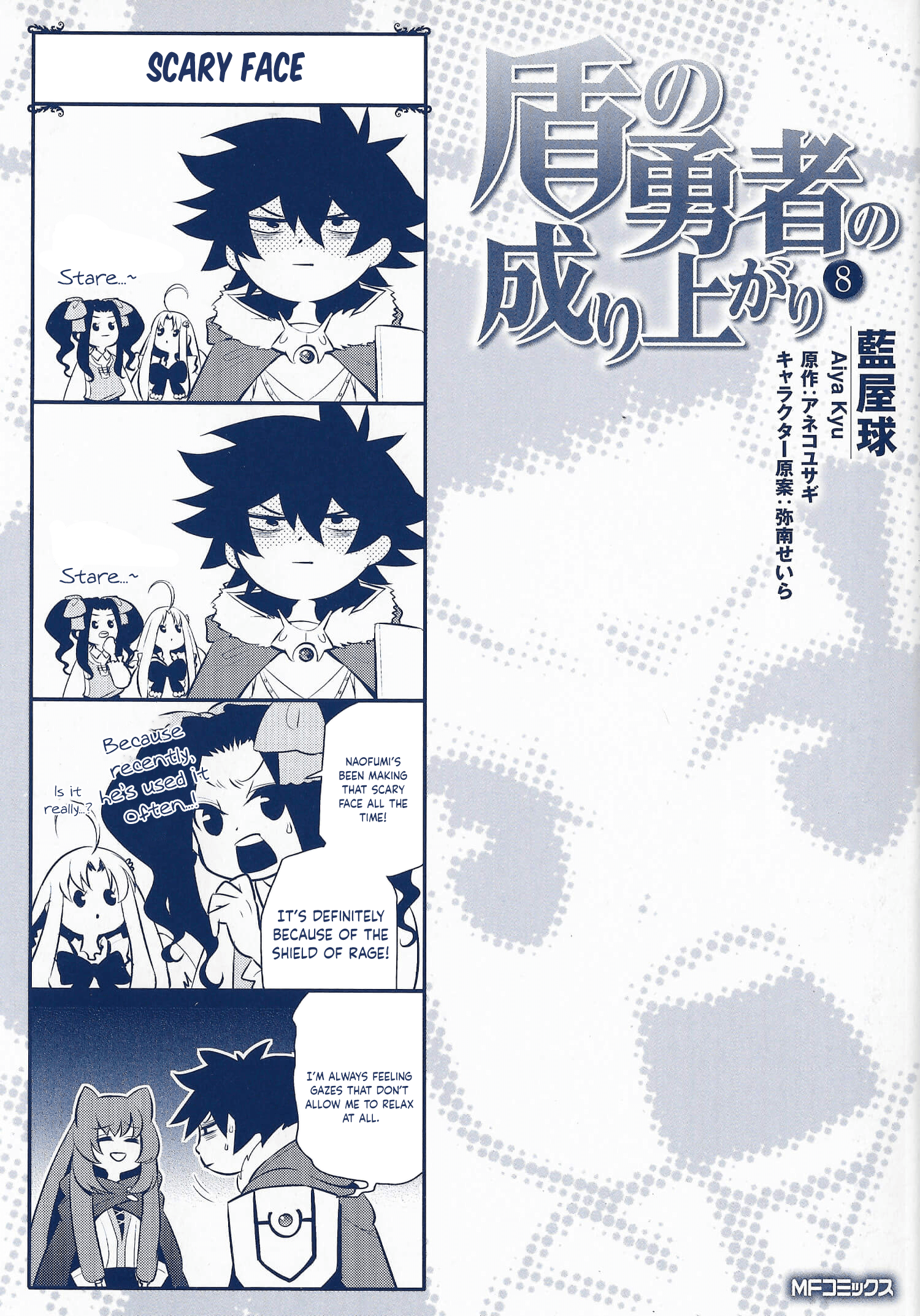 Page 1 of Chapter 32.5