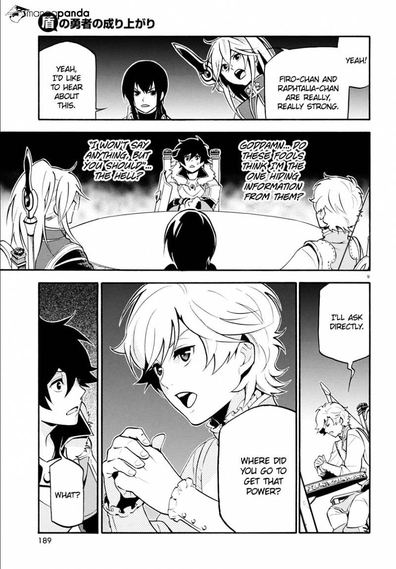 Page 13 of Chapter 33