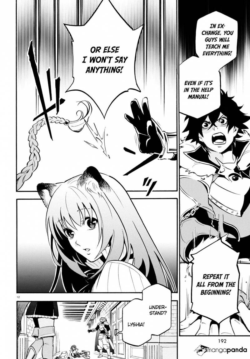 Page 16 of Chapter 33