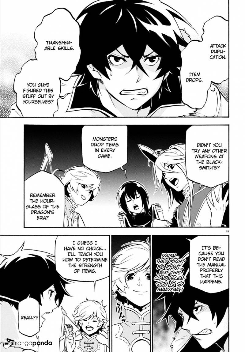 Page 23 of Chapter 33