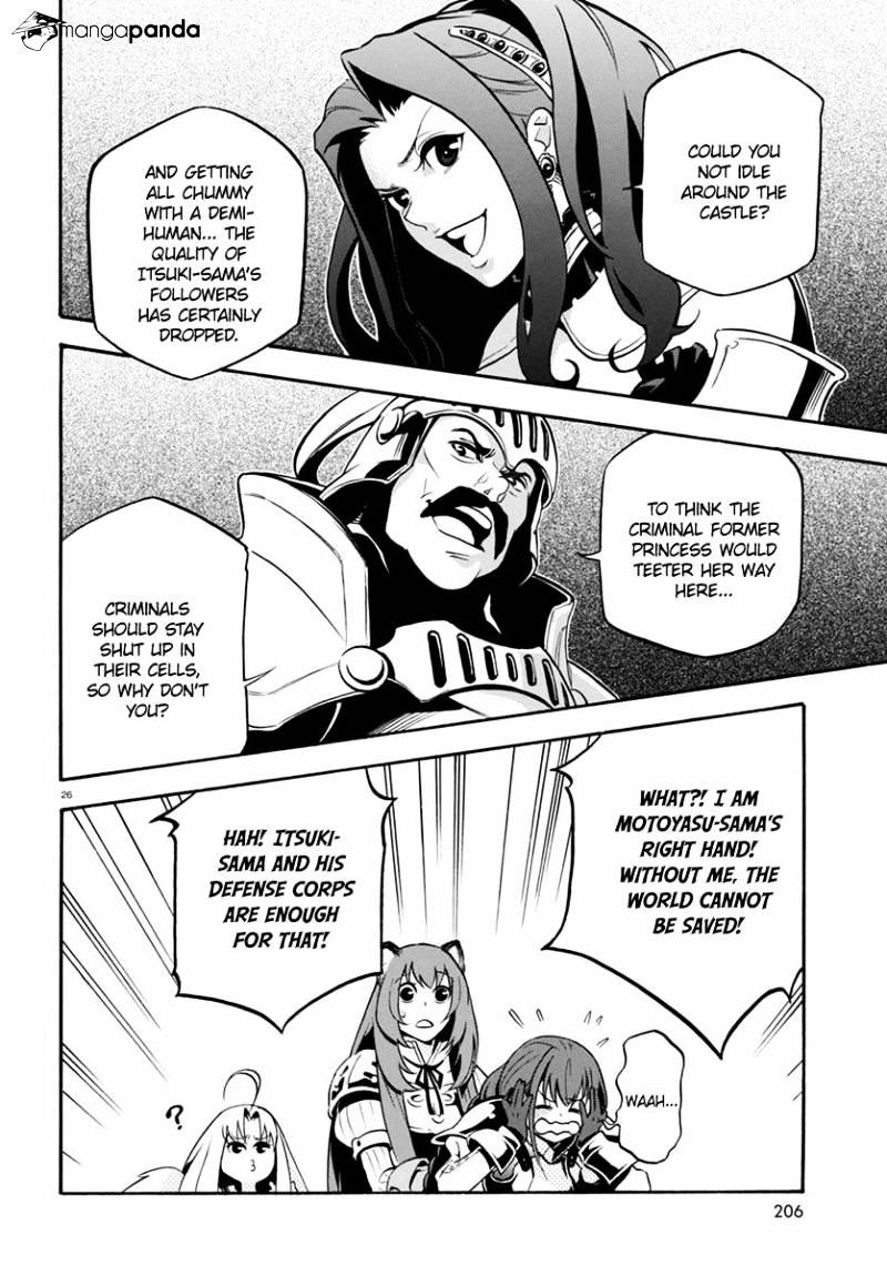 Page 30 of Chapter 33