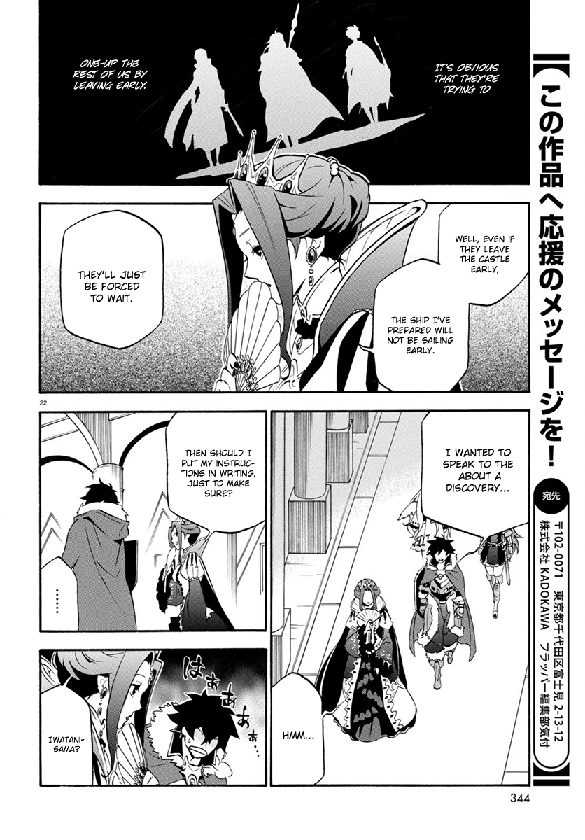 Page 24 of Chapter 34