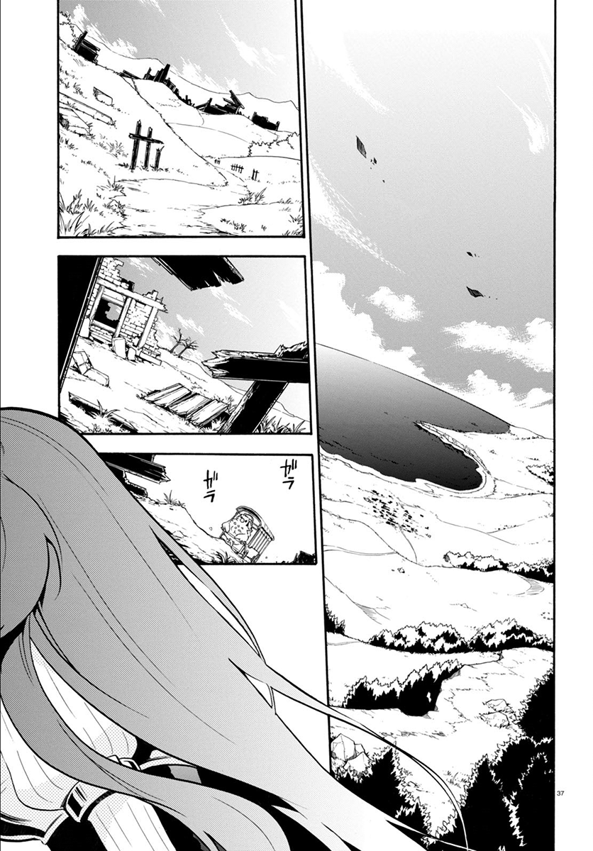Page 39 of Chapter 34
