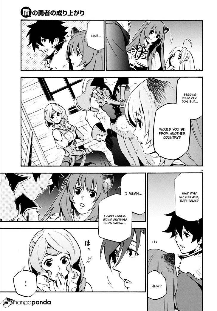Page 14 of Chapter 35