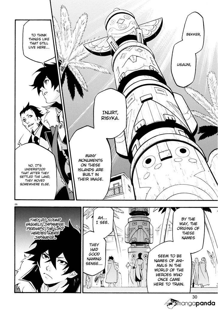 Page 31 of Chapter 35
