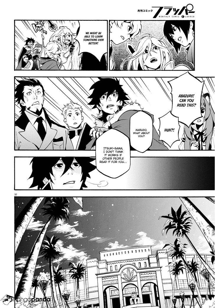 Page 37 of Chapter 35