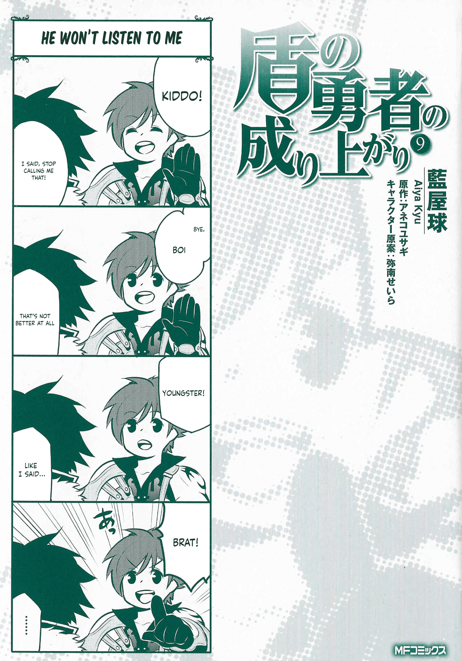 Page 1 of Chapter 36.5