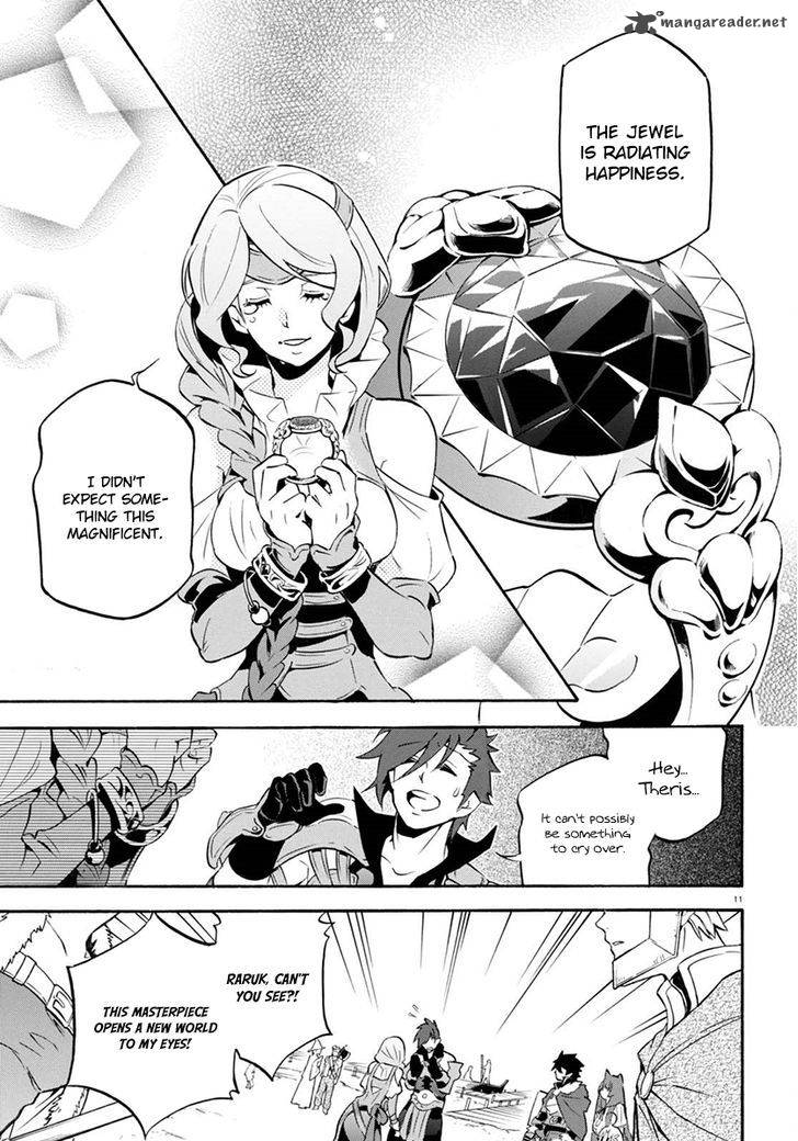 Page 15 of Chapter 37