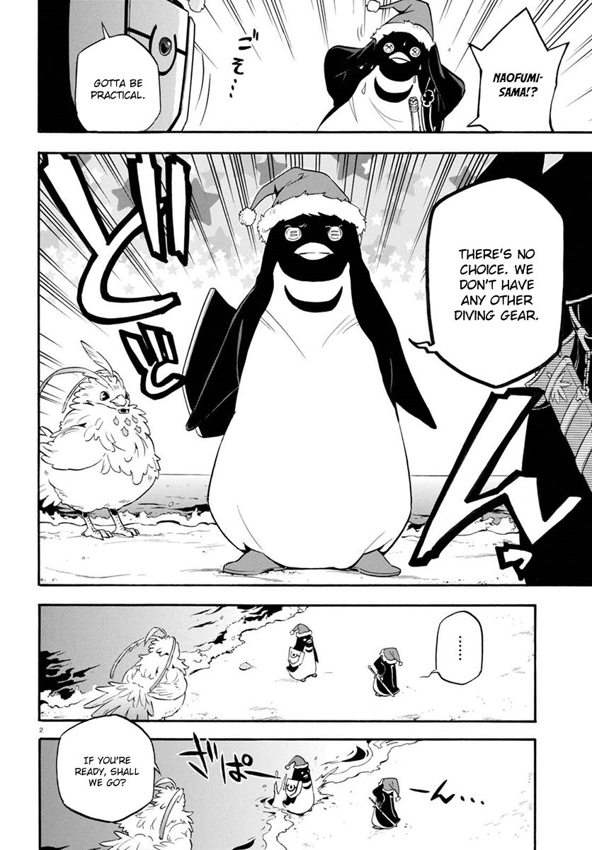 Page 3 of Chapter 38