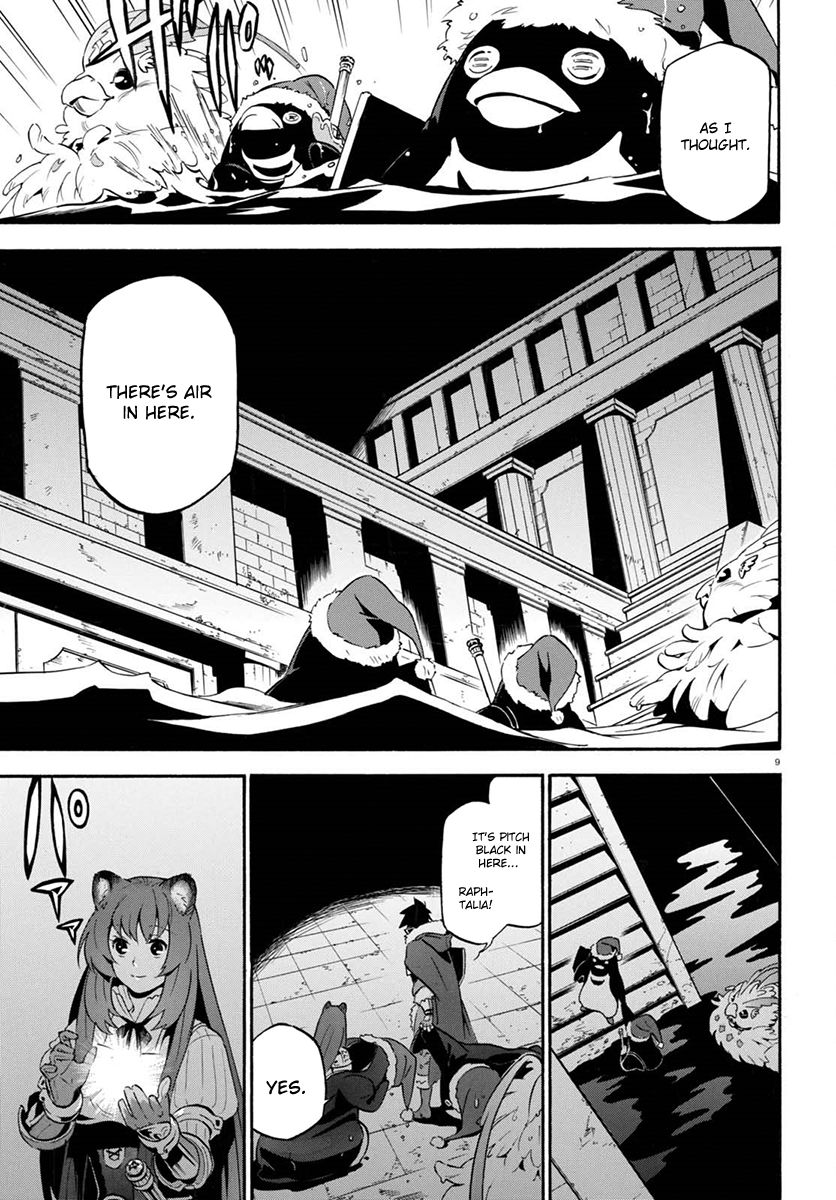 Page 10 of Chapter 38
