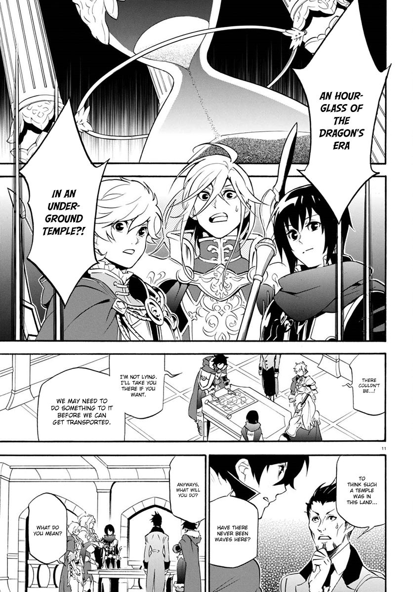Page 12 of Chapter 38