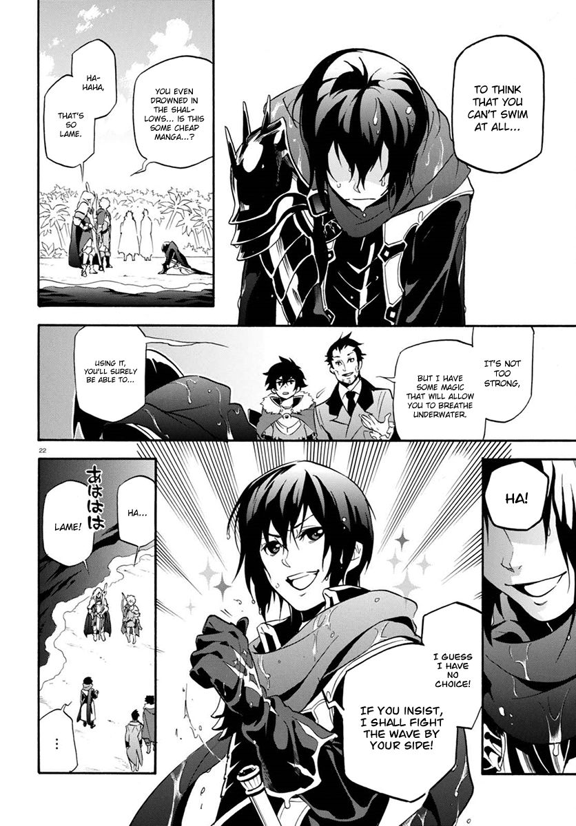 Page 23 of Chapter 38