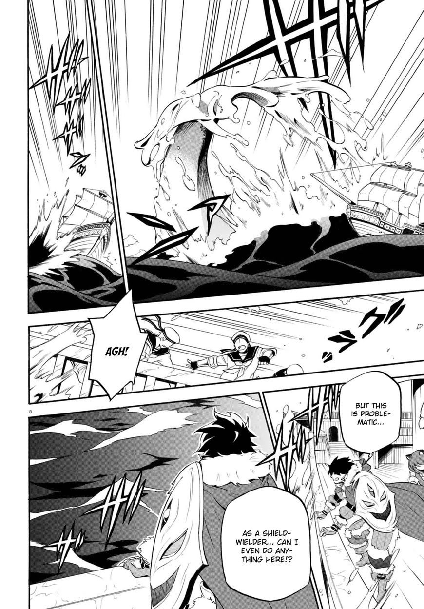 Page 8 of Chapter 39