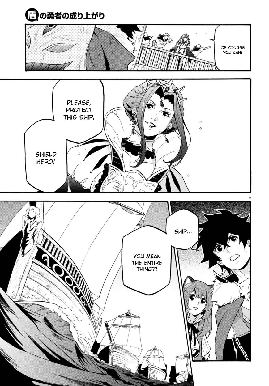 Page 9 of Chapter 39