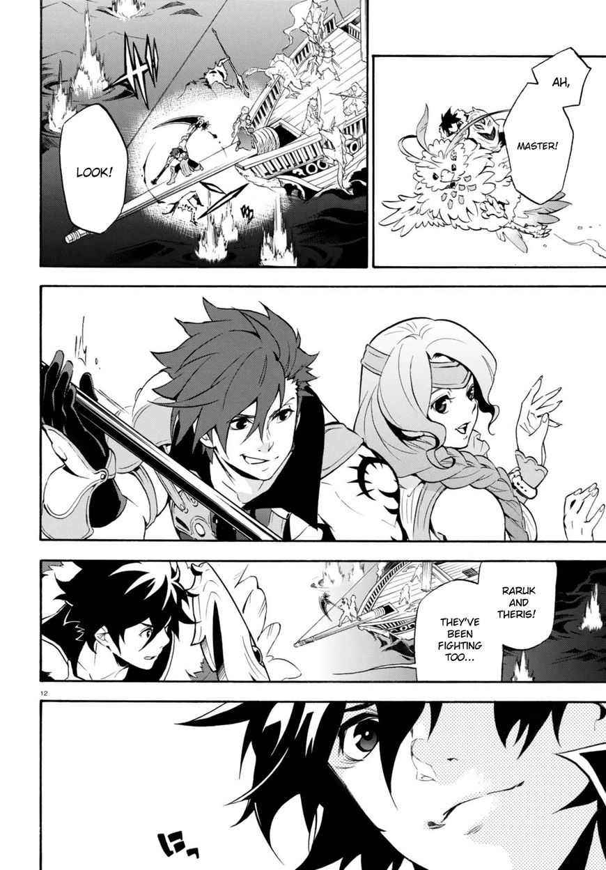 Page 12 of Chapter 39