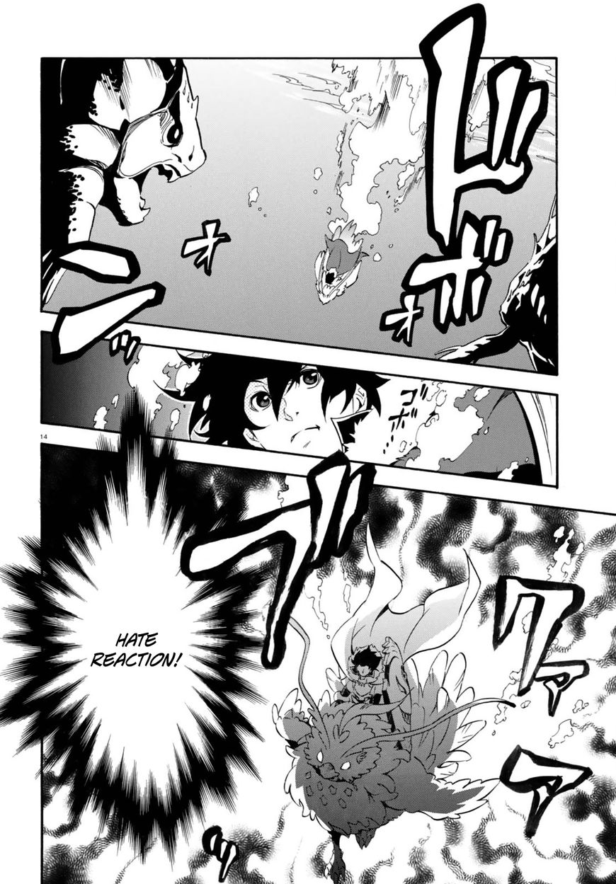 Page 14 of Chapter 39