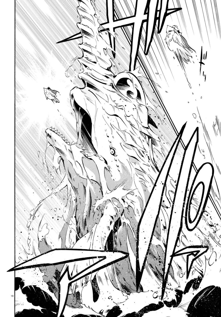 Page 18 of Chapter 39