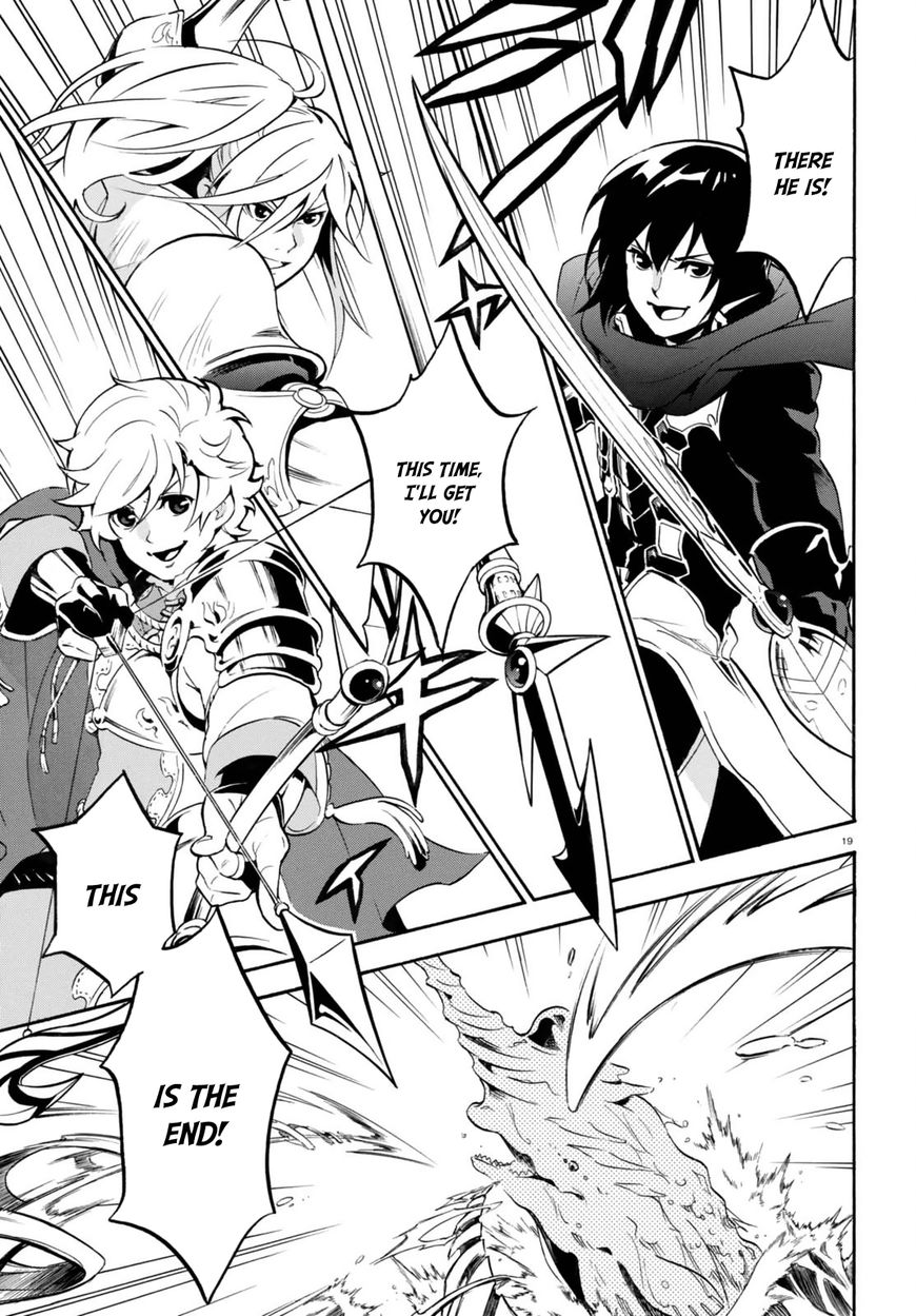 Page 19 of Chapter 39