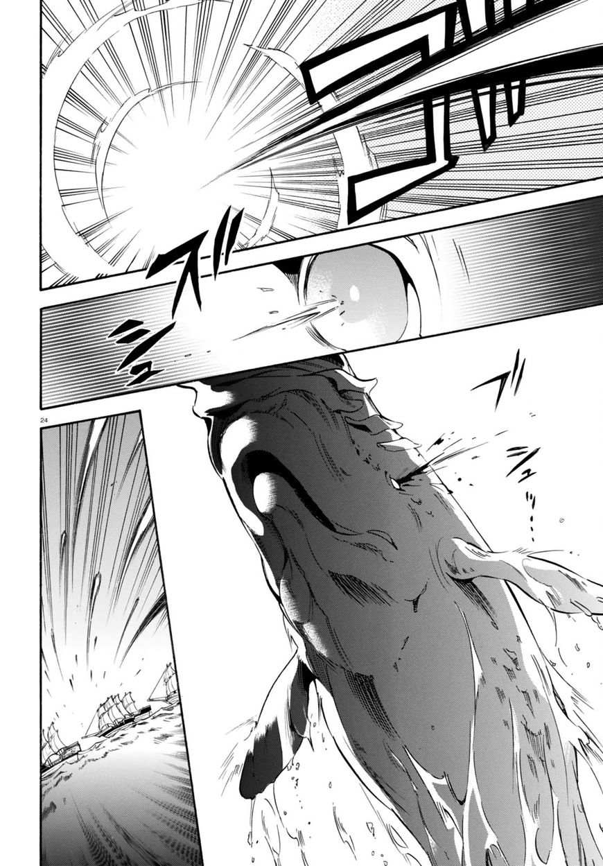 Page 24 of Chapter 39