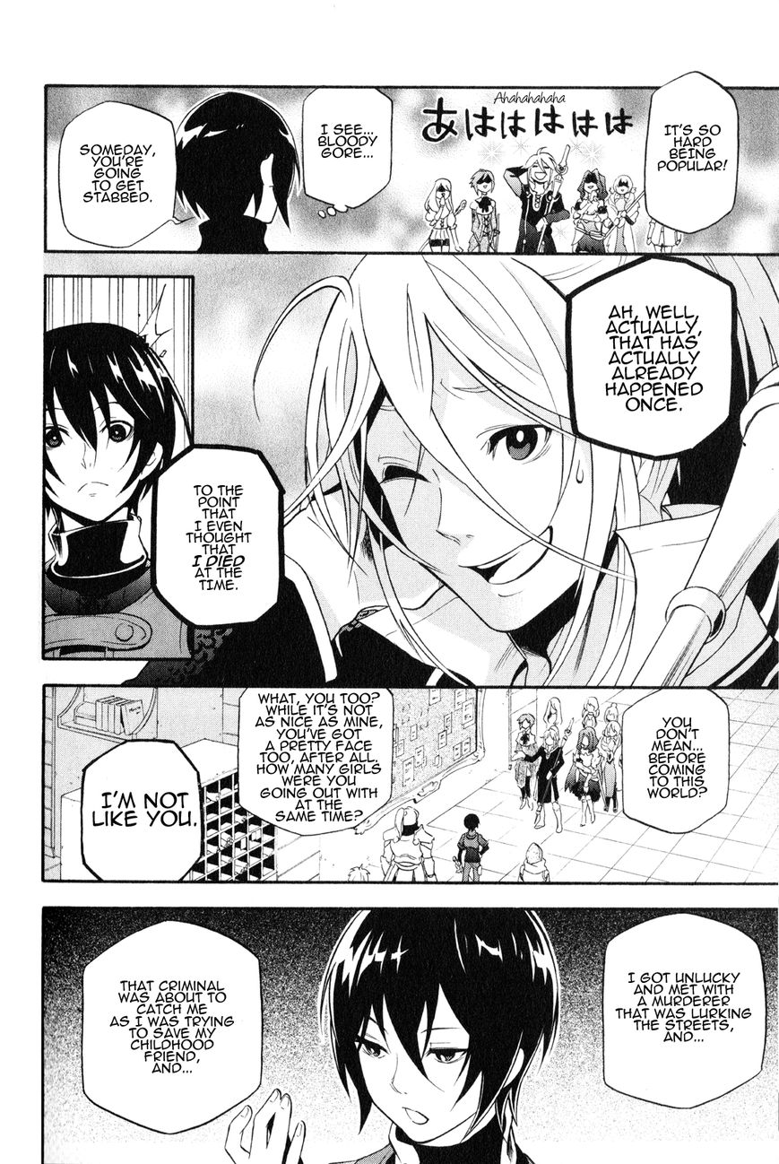 Page 2 of Chapter 4.5