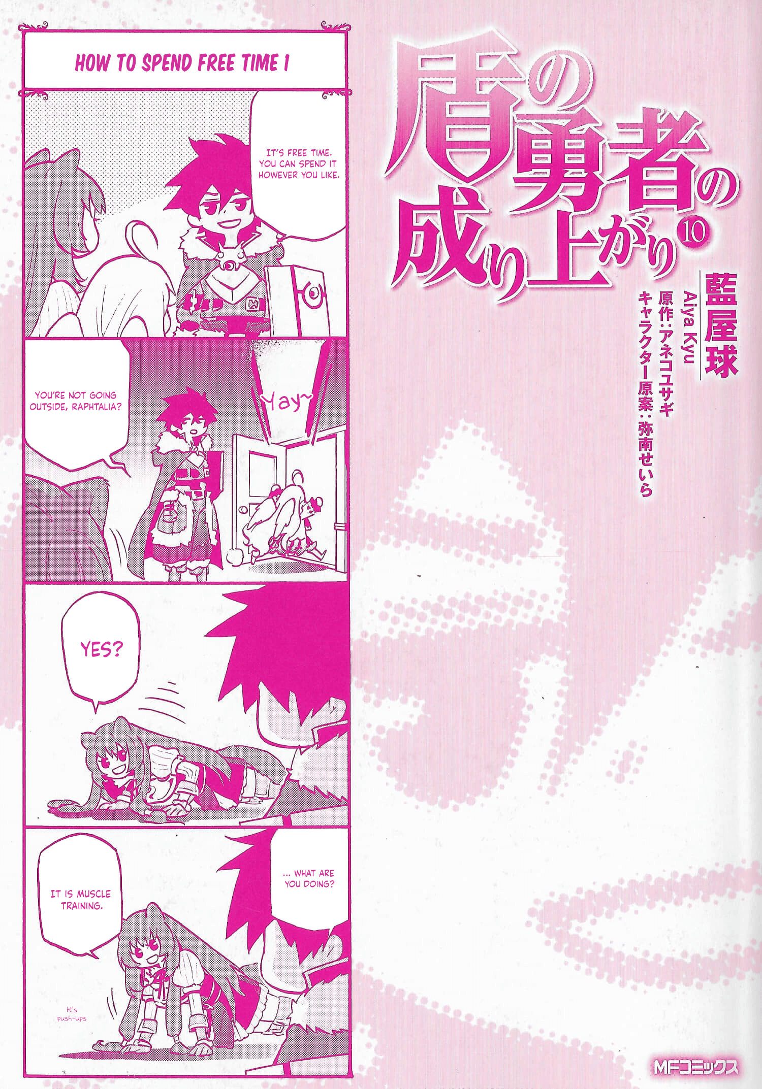 Page 1 of Chapter 40.5