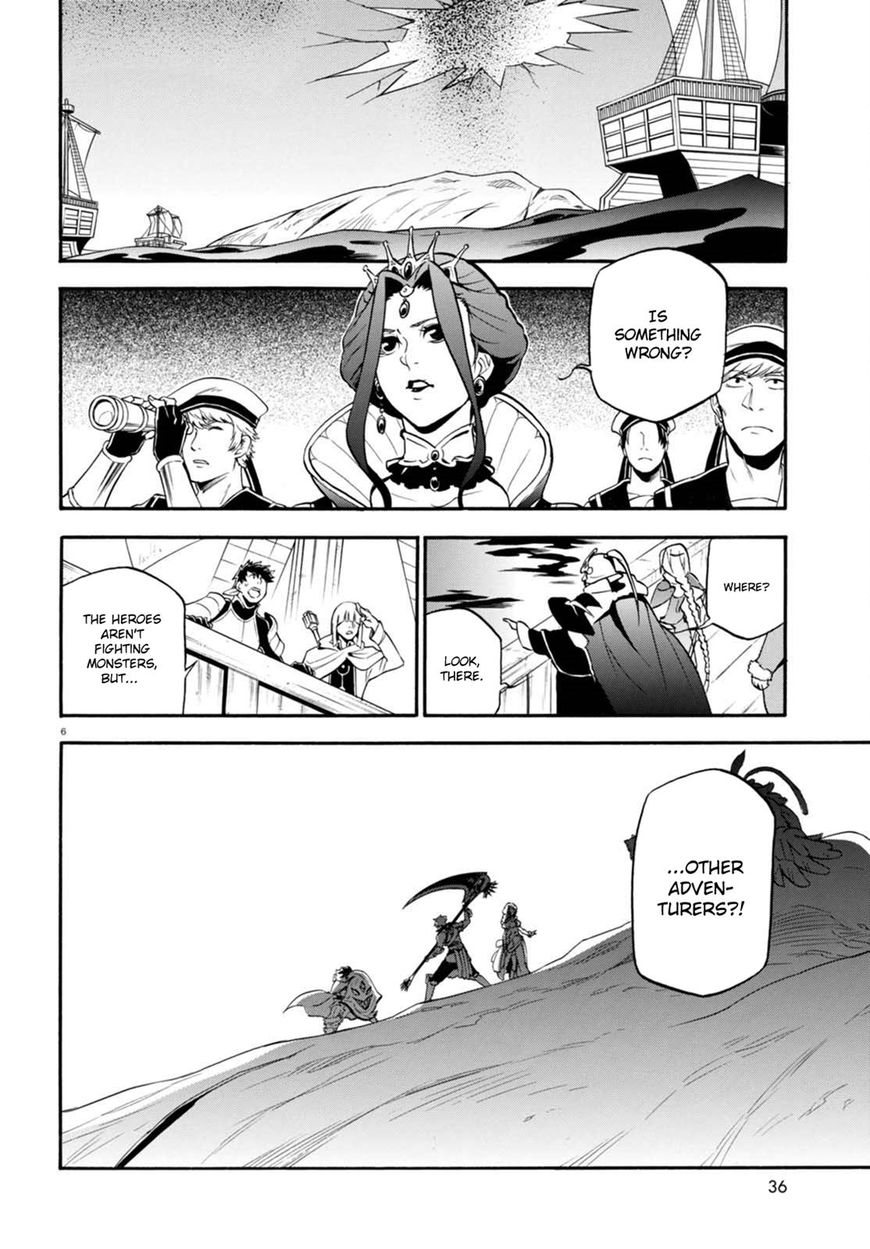 Page 7 of Chapter 40