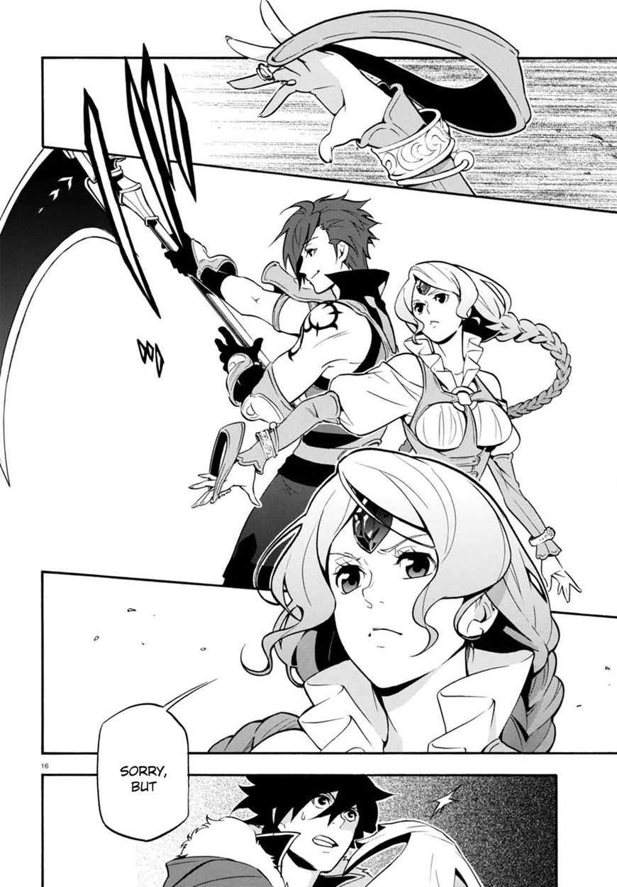 Page 17 of Chapter 40