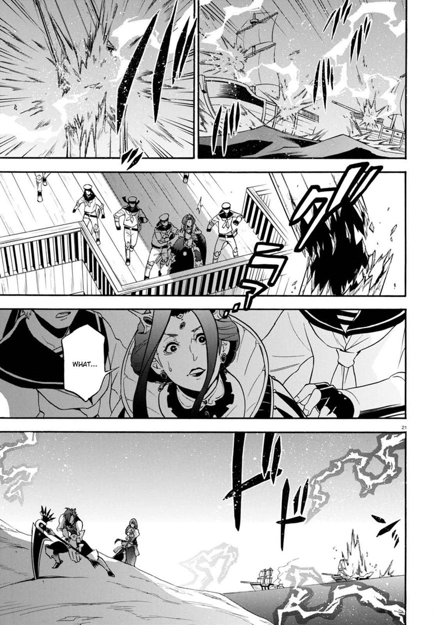 Page 21 of Chapter 40