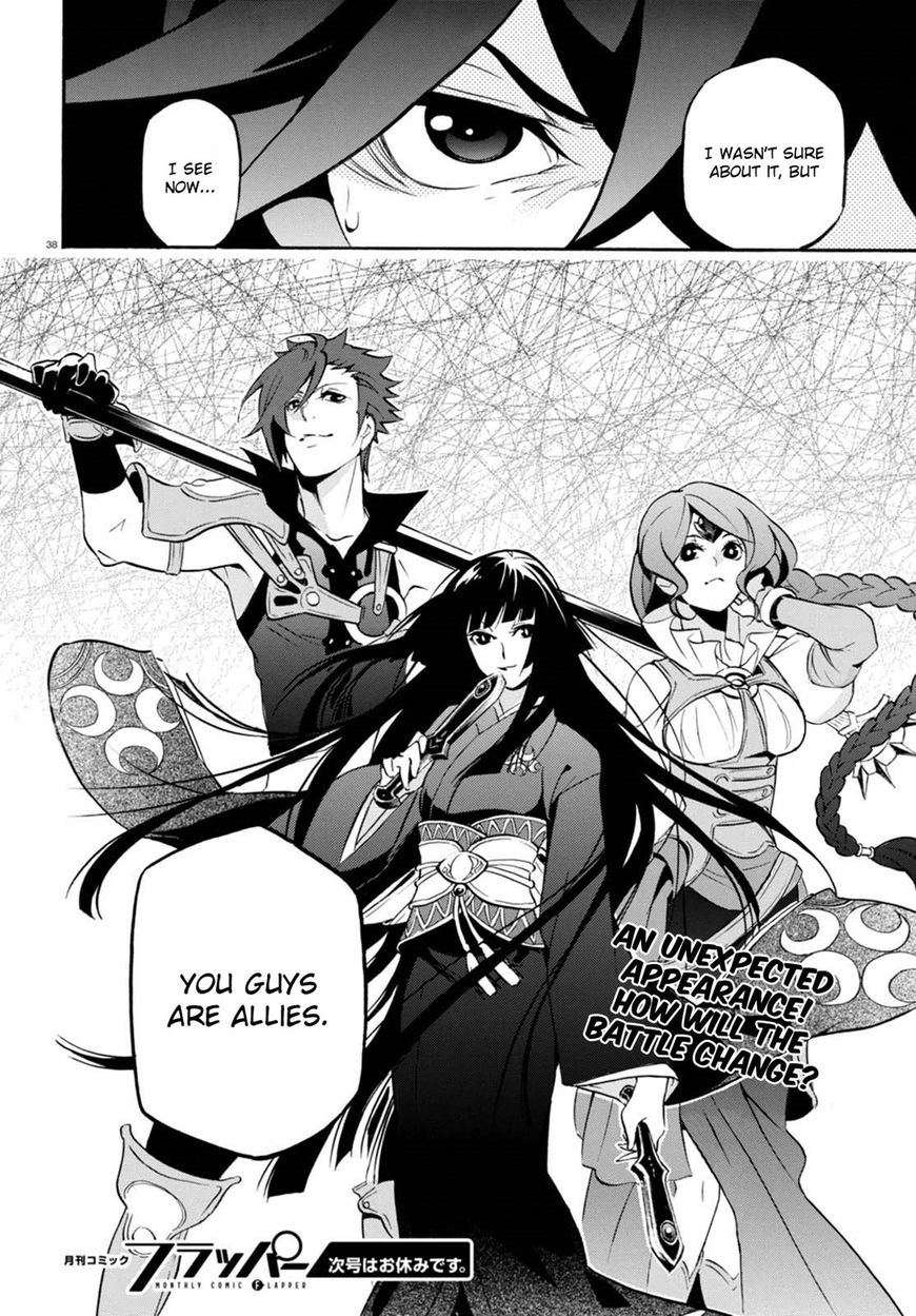 Page 38 of Chapter 40