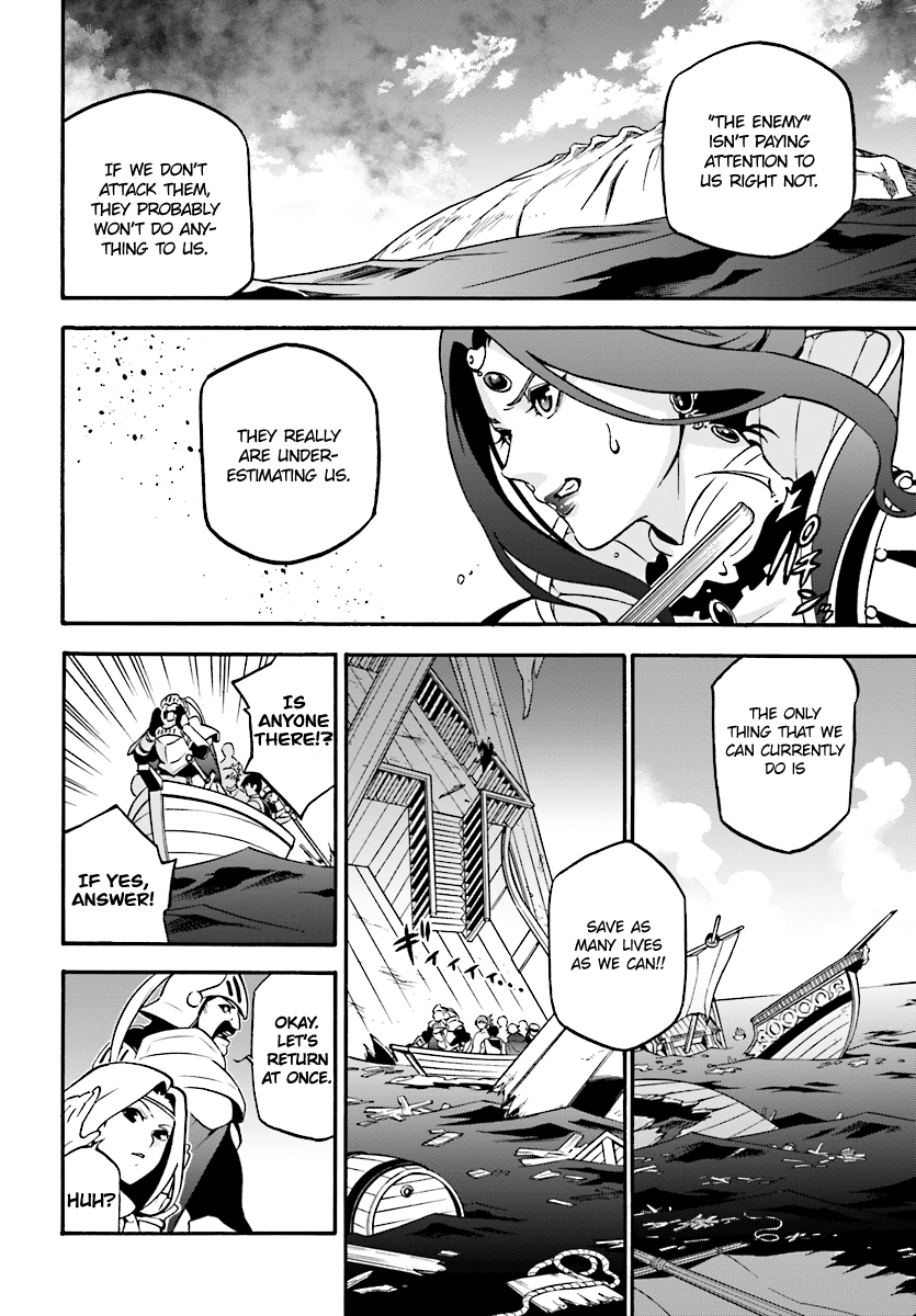 Page 9 of Chapter 41