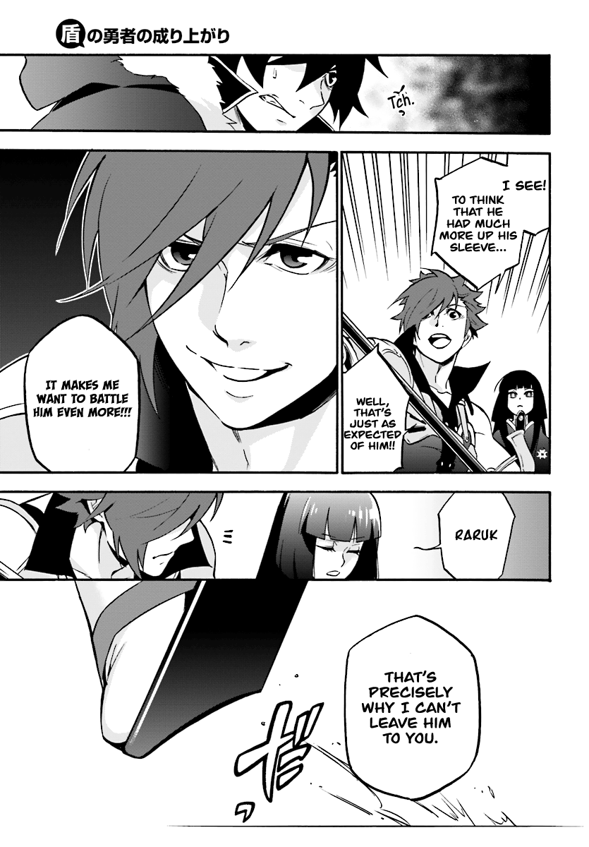 Page 14 of Chapter 41