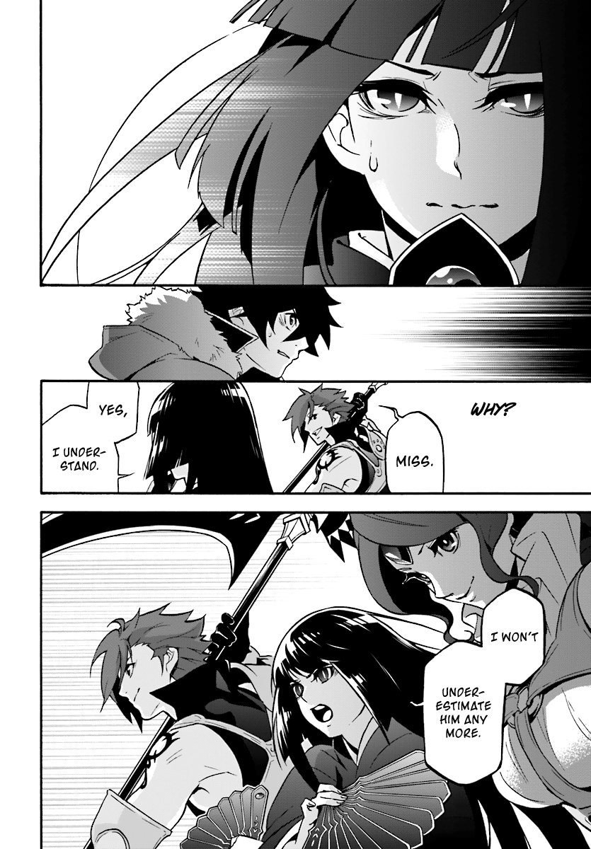 Page 21 of Chapter 41